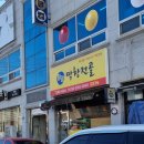 미력3길 이미지