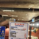 승승삼겹 서면점 이미지