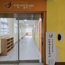 신산초등학교 스마트비즈