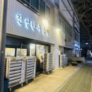 성원멸치국수 | 가락동 맛집 진성한우곱창 후기