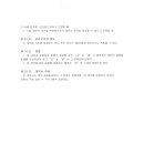 주식회사 한영 이미지