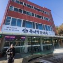 방*국
