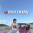 더불어 목장 | 나트랑 판랑사막 선라이즈 투어 내돈내산 후기, 포롱자라이 사원, 양떼목장