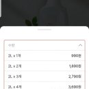 99세탁 이미지