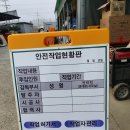 석문철물 이미지