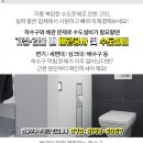 송파윌내과의원 이미지