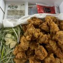 파닭참잘하는집 분평·산남점 네이버블로그