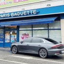 파리바게뜨 권곡점 이미지