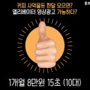 마법처럼 희망을 만들어 갑니다. ㈜매직큐브 김달호 대표(재도전 성공패키지 우수사례) 이미지