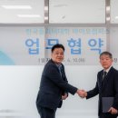 미생물실증지원센터 | 미생물실증지원센터, 한국폴리텍대학 바이오캠퍼스와 업무협약 체결