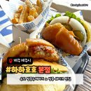 바글바글제주 | [우도] 제주 우도땅콩버거/제주마늘버거 흑돼지버거 수제버거 맛집 하하호호 본점