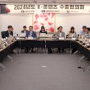 콘텐츠밸류 이미지