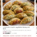 콩이네손만두 네이버블로그