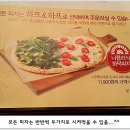 리미니가든 이미지