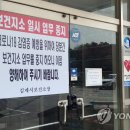 백구보건지소 이미지