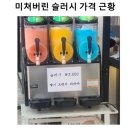 손짜장면을아시나요 | 대구이시아폴리스맛집 연막창 이시아폴리스점 방문 후기