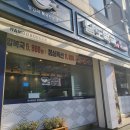 남도복국부평구청역점 이미지