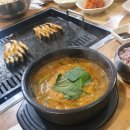 진로스장어시대 이미지