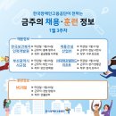 대명보건산업(주)