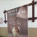 맛나감자탕 부산대점 이미지