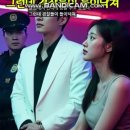 구멍가계