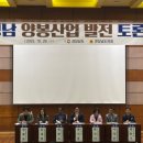 경남 경남양봉산업 경남에나뉴스