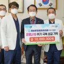 인산정형외과의원 이미지