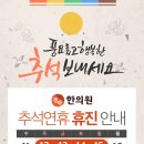 경락한의원 이미지