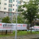 군산현대아이파크공인중개사사무소 이미지