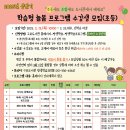 도전 스페인어와 친해지기 이미지