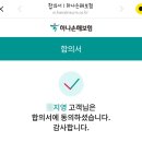 경미네 | 경미한 유턴 교통사고 과실 8:2 합의금과 합의 후기