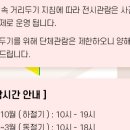 대구예술발전소(수창홀) 이미지