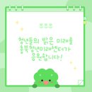 [국비_무료]세계시민교육지도자 양성 과정 | [K-뉴딜 아카데미] SM UNIVERSE K-POP 인재 양성과정 안내