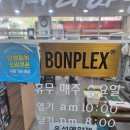 이다연 머리하는곳
