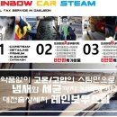 레인보우크리닝 네이버블로그