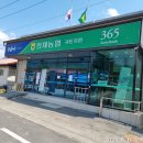 인제농협 귀둔지점 이미지