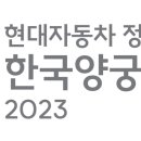 목동현대자동차