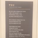 언양튼튼마취통증의학과의원 네이버블로그