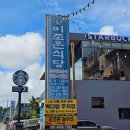 (주)후추게임스튜디오 이미지