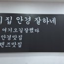 다비치마트 | 통영안경 렌즈 선글라스 다비치안경 통영점이 정답