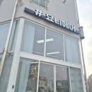 효니헤어