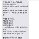 폰픽스존신촌 네이버블로그