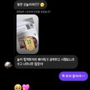 백마교양교육관 | [일상 글] RI보러 갔다가 성심당 5만원 어치 사온 사람 / 20250330 RI 후기