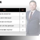 회생한의원 이미지