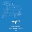 초이국어