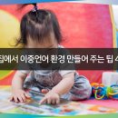 유창환경