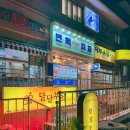 롯데마트 앞 사거리 네이버블로그