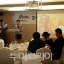 상지여행사