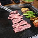 돌판구이 생삼겹
