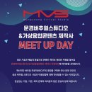 구미전자정보기술원